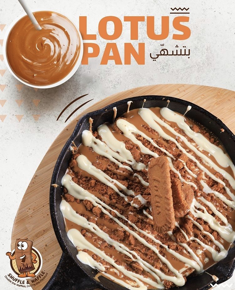 Lotus Pan