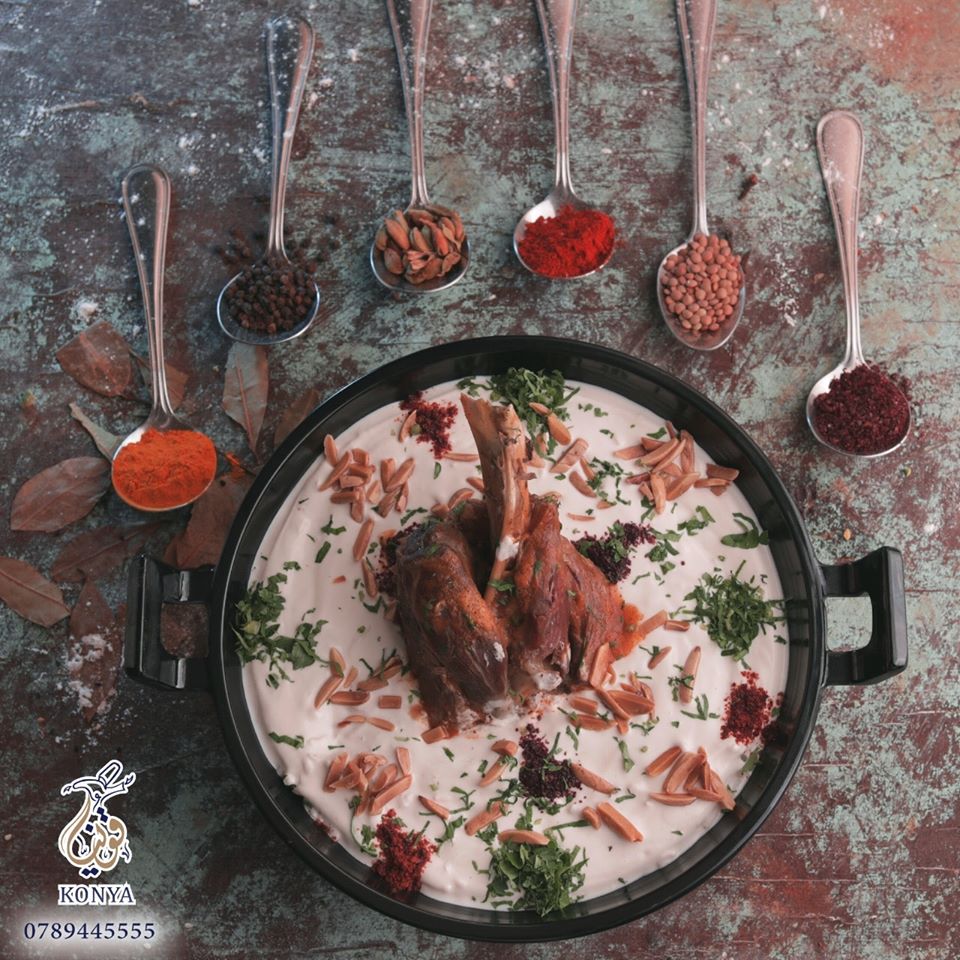 فتة الموزات