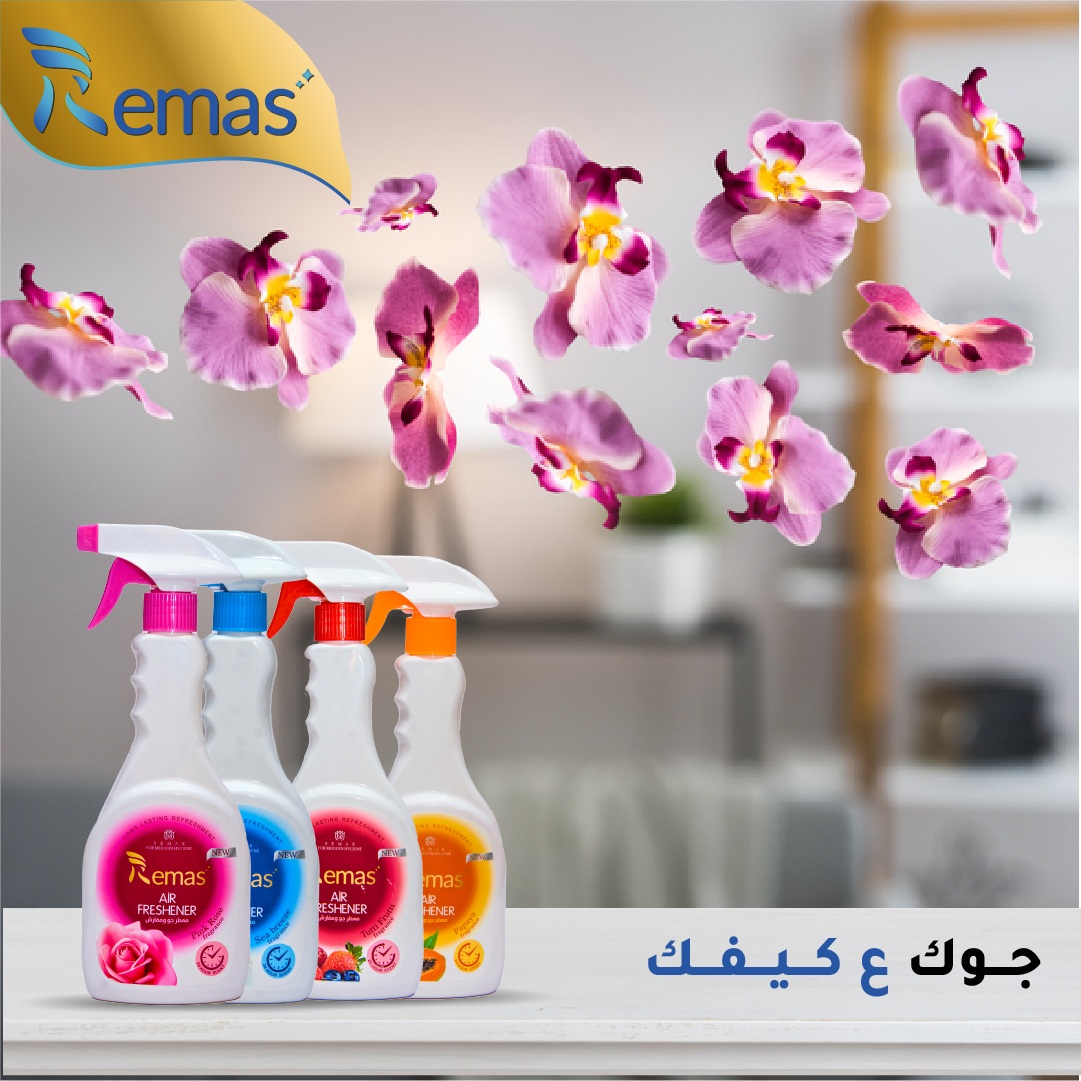 معطر جو بنكهات مختلفة